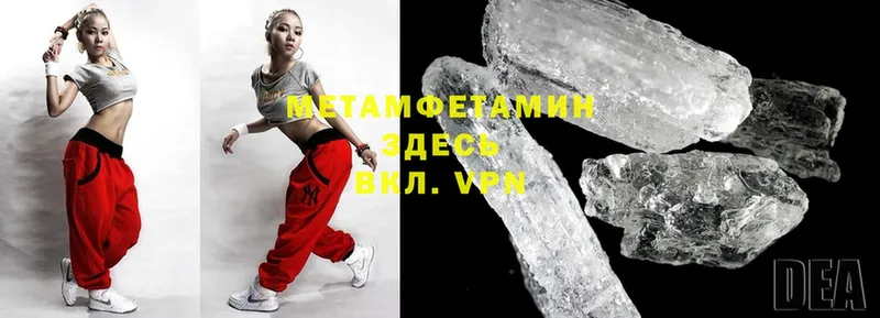 Метамфетамин Methamphetamine  дарнет шоп  Курганинск 